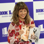 AAAの伊藤千晃がスタイルブック『made in C』発売イベントに登場！「10年経っても新しい自分を発見できた」