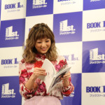 AAAの伊藤千晃がスタイルブック『made in C』発売イベントに登場！「10年経っても新しい自分を発見できた」