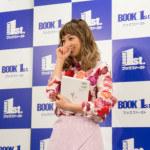 AAAの伊藤千晃がスタイルブック『made in C』発売イベントに登場！「10年経っても新しい自分を発見できた」