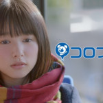 大原櫻子の新曲『ステップ』がコロプラ『白猫プロジェクト』新CMソング決定！