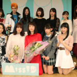 ミスiD 2016受賞者お披露目イベント開催！グランプリは保紫萌香に決定！準グランプリは菅本裕子！
