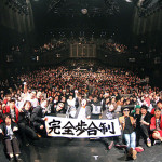 【ライブレポート】天才凡人がまさかの基本給ゼロ・完全歩合制アーティスト挑戦を発表！