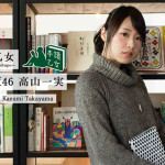 乃木坂46の高山一実が『本讀乙女』で大好きなミステリー本について語る！