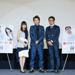 藤原竜也、有村架純が映画『僕だけがいない街』大阪舞台挨拶に登場！