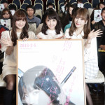 加藤瑠美、石津春花、本多胡桃が『セーラー服と機関銃 -卒業-』ティーン限定試写会に登場！