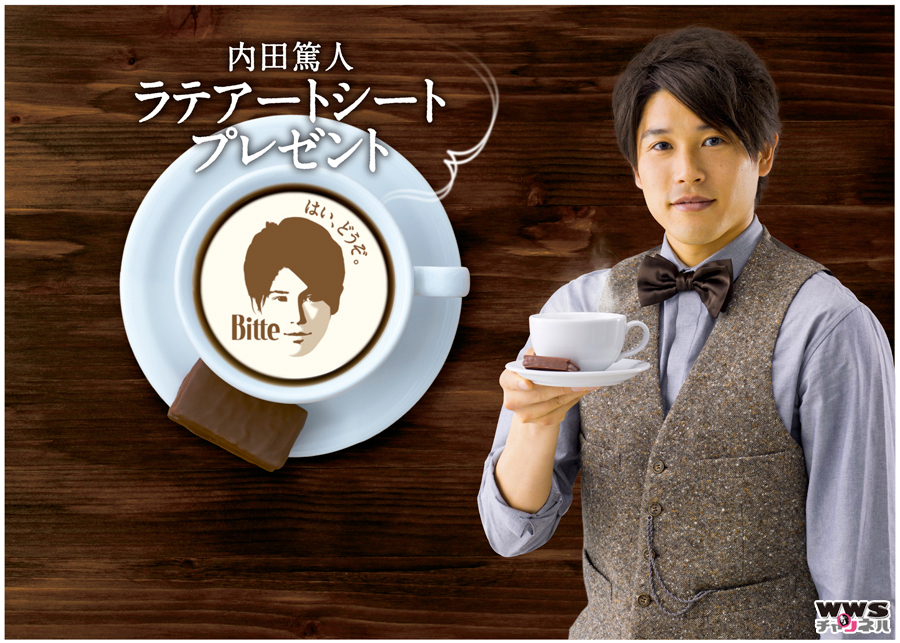内田篤人が、ラテアートシートで登場！さらに、購入者全員が見られる『ごほうビッテムービー』も！