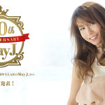 May J.がデビュー10周年イヤー突入！大ヒットカヴァーアルバム第3弾『Sweet Song Covers』のリリースなどを発表！