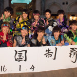 BOYS AND MENが『BOYMEN NINJYA』リリース記念トークショーに登場！新年の抱負は「全国制覇」