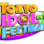 東京アイドルフェスティバル2016 新章開幕！過去最大 怒涛の3日間開催が決定！