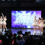 【ライブレポート】SKE48が大晦日に「カウントダウン公演2015-2016」を開催！須田亜香里「今年はSKE48として、更なる高みを目指します」
