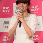 池田エライザとかもめんたるが、スマモバ1周年記念＆期間限定パッケージ発表会に登場！