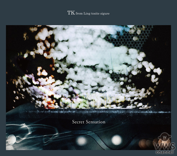 TK from 凛として時雨が又吉直樹との対談、新曲『like there is tomorrow』の断片映像を公開！