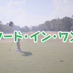 SKE48・山内鈴蘭が『アイドルショット』などを披露！部活ワザ選手権ムービー公開！