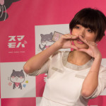 池田エライザとかもめんたるが、スマモバ1周年記念＆期間限定パッケージ発表会に登場！