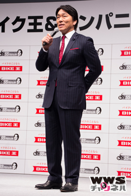 バイク王イメージキャラクターの松井秀喜がバイク王 新CM記者発表会に登場！2016年の抱負は「進」