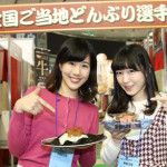 ふるさと祭り東京2016-日本のまつり・故郷の味- 会場レポート