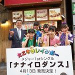 たこやきレインボー、メジャー1stシングルは『ナナイロダンス』。元阪神タイガース川藤幸三が応援！