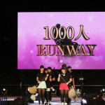 【写真特集】1000人の女子高生シンデレラがランウェイを彩る！シンデレラフェスVol.2