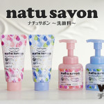 『あまちゃん』で昨年活躍した女優・能年玲奈