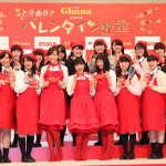松井愛莉、広瀬すず、土屋太鳳が女子高生達と手作りシェアガトーショコラにチャレンジ！