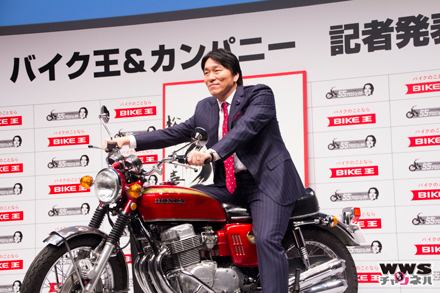 バイク王イメージキャラクターの松井秀喜がバイク王 新CM記者発表会に登場！2016年の抱負は「進」