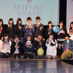 中野あいみがグランプリ　準グランプリは日下部美愛(Prizmmy☆)が受賞！CONOMi主催第３回制服アワード開催！