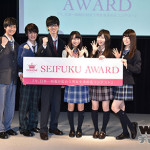 中野あいみがグランプリ 準グランプリは日下部美愛(Prizmmy☆)が受賞!CONOMi主催第3回制服アワード開催!