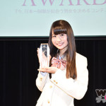 中野あいみがグランプリ　準グランプリは日下部美愛(Prizmmy☆)が受賞！CONOMi主催第３回制服アワード開催！