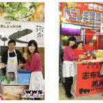 ふるさと祭り東京2016-日本のまつり・故郷の味- 会場レポート