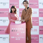 二階堂ふみと山﨑賢人が映画『オオカミ少女と黒王子』ビジョン点灯式に登場！