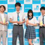 広瀬すず、中川大志、松岡広大の青春のサンカク関係が勃発！ナオト・インティライミもサプライズゲストで登場！