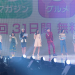 MACO、三戸なつめ、加藤なつきらが登場！シークレットゲストは山本裕典！神戸コレクション2016S/S ドコモステージ