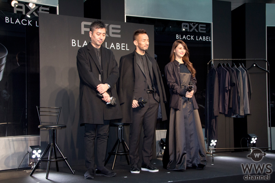 ダレノガレ明美、栗原類らが、中田英寿が初プロデュースする『AXE BLACK LABEL』プレスプレビューに登場！