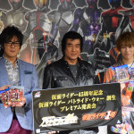 藤岡弘、細川茂樹、西銘駿と歴代仮面ライダーが『仮面ライダー バトライド・ウォー 創生』発表会に登場！