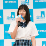 広瀬すず、中川大志、松岡広大の青春のサンカク関係が勃発！ナオト・インティライミもサプライズゲストで登場！