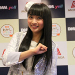 SUPER☆GiRLSの渡邉幸愛が『おかしプリント』公式PRアイドルに任命！「理想の告白は、夜の海で！」