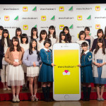 欅坂46が『メチャカリ×欅坂46 記者発表会』で早着替えに挑戦！