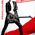 35周年を迎える布袋寅泰が全国11ヶ所ライブハウスツアーを発表！