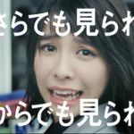 SUPER☆GiRLSの田中美麗がゾンビに！？SOLIDEMOの手島章斗とCM共演！