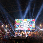 超十代– ULTRA TEENS FES - 2016開幕！