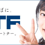 FXTFのイメージキャラクターに小島瑠璃子が就任！