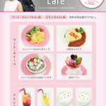 宇野実彩子（AAA）&児嶋一哉（アンジャッシュ）が スイーツパラダイスと『なろうよ』Cafe期間限定タイアップ開始！