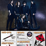 【X JAPAN】 ライブでは入手できないX JAPANのローソン・HMV限定グッズ第2弾販売開始！