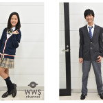 第3回制服アワード