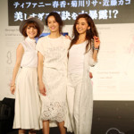 大川藍、有末麻祐子、筧美和子ら JJ人気モデルがReady for Lady 春の学園祭オープニングステージに登場！