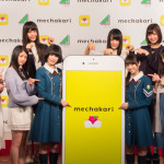 欅坂46が『メチャカリ×欅坂46 記者発表会』で早着替えに挑戦！