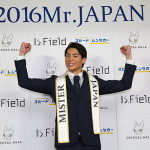 美の祭典「2016ミス・ユニバース日本大会」オードリー・ヘップバーンに憧れる女子大生、中沢沙理（22）さんが日本代表！