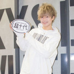 【動画】3/29『超十代』に出演するメンズモデル・鈴木勤がいまの10代に向けてメッセージ！「失敗しても何度でも立ち上がれる」