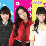 ハイモチVSボイプリの超過酷バトル！Abema TV FRESH 新人アイドル育成番組「育ドル♥♥」～中野坂上の陣～ 放送決定！