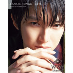 本郷奏多の新たな魅力が詰まった、７年ぶりの写真集『KANATA HONGO 2016』が5月25日 ぴあより発売！
